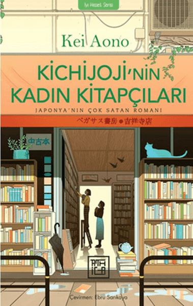 Kichijoji'nin Kadın Kitapçıları