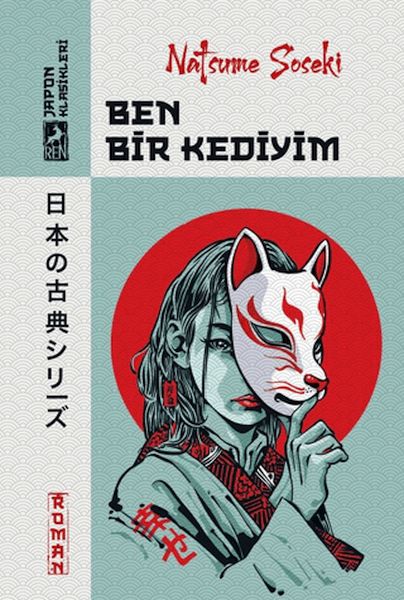Ben Bir Kediyim