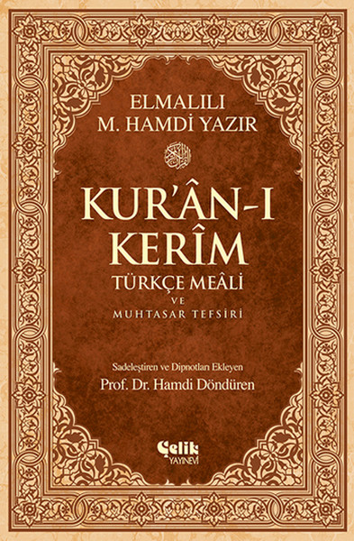 Kur'an-ı Kerim Türkçe Meali ve Muhtasar Tefsiri - Orta Boy
