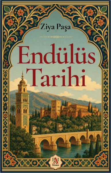 Endülüs Tarihi
