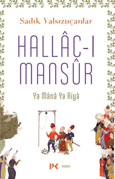 Hallac-ı Mansur