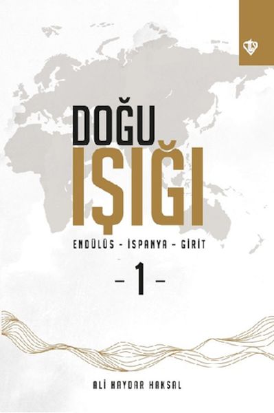 Doğu Işığı 1 - Endülüs - İspanya - Girit