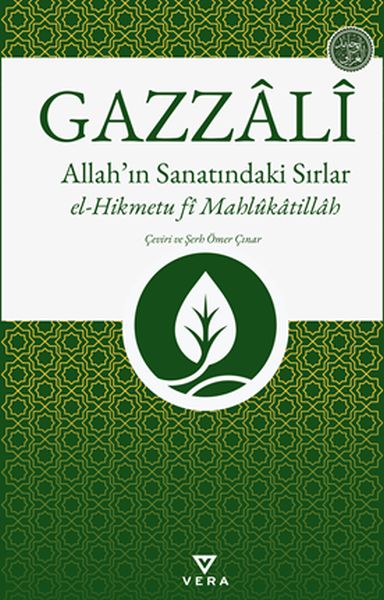 Allah’ın Sanatındaki Sırlar el-Hikmetu fî Mahlûkâtillâh