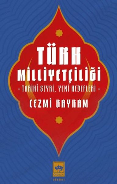 Türk Milliyetçiliği