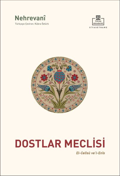 Dostlar Meclisi & El-Celisu ve’l-Enis