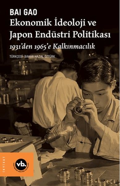 Ekonomik İdeoloji ve Japon Endüstri Politikaları