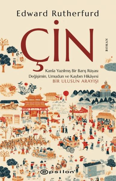 Çin
